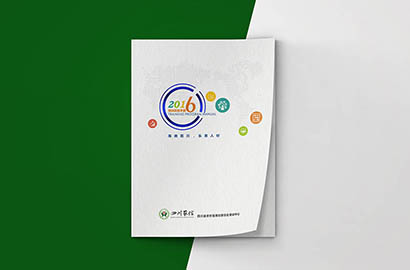 甘肃画册设计：以场景为媒，打造城市体验的全新入口